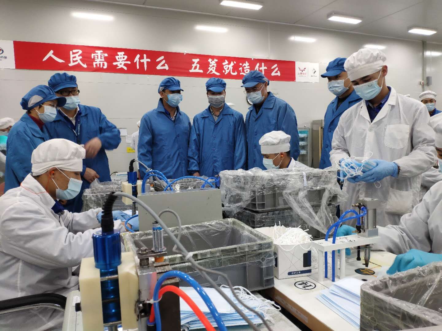 1、技术团队对上汽通用五菱口罩生产进行技术指导.jpg