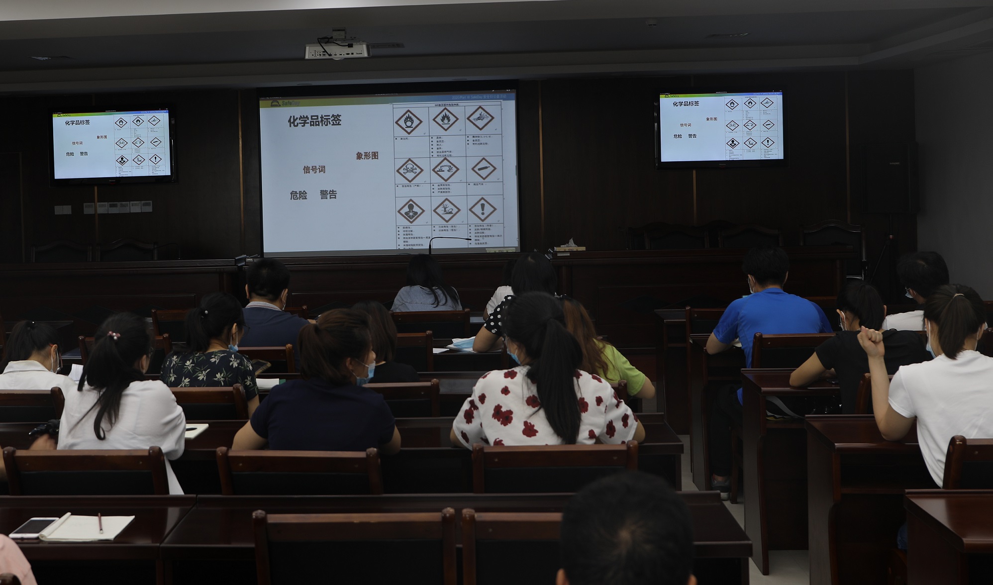 中心召开实验室安全管理规范培训会现场.jpg