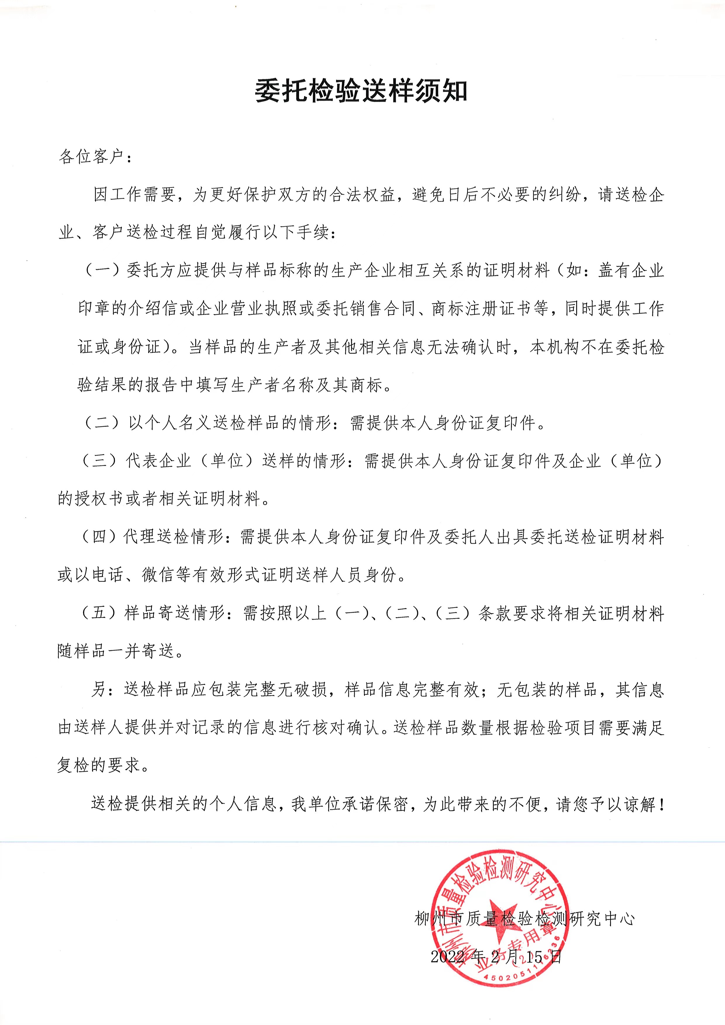 微信图片_20220525162658.jpg